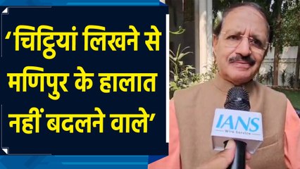 JP Nadda के Mallikarjun Kharge को Manipur के मुद्दे पर चिट्ठी लिखने पर Rashid Alvi ने दी प्रतिक्रिया