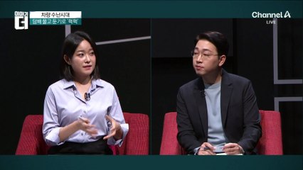 본인 벤츠 차량 부순 20대 여성, 왜?