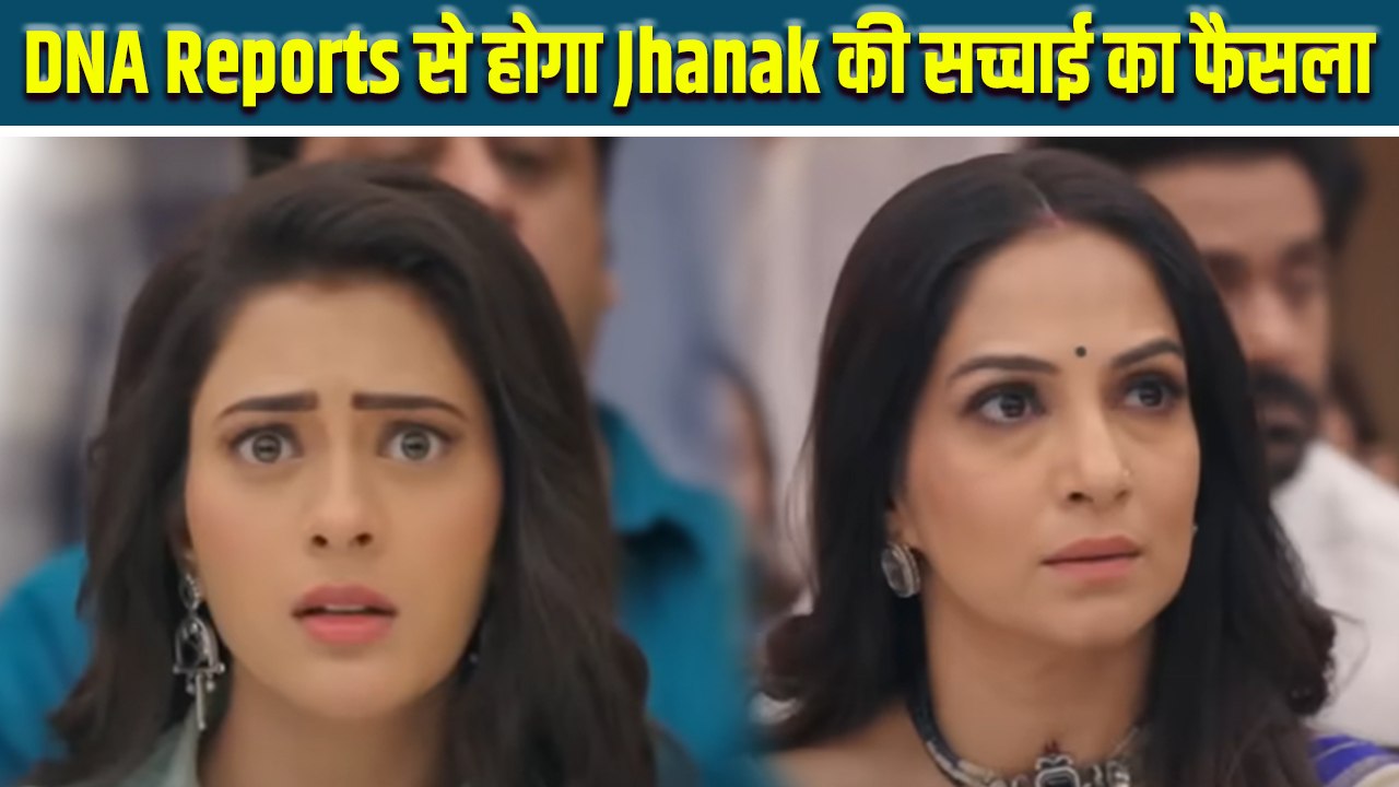 Jhanak Spoiler: Jhanak या Shrishti कौन जीतेगा ? जीत से दोनो माँ बेटी है सिर्फ एक कदम दूर |FilmiBeat