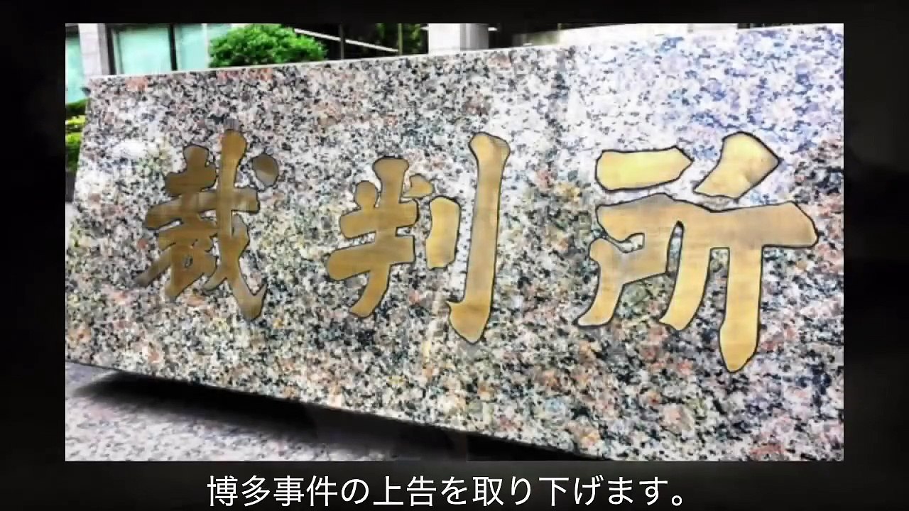 【ヤクザ】山口組四代目 竹中正久…_頭脳_と_力__2