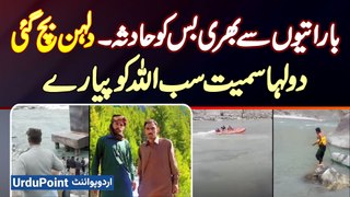 Gilgit Me Barat Ki Bus River Me Garne Se Dulha Smait Sab Barati Mare Gaye - Dulhan Ki Jaan Bach Gai