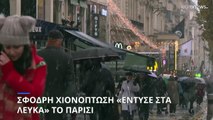 Σφοδρή χιονοθύελλα στη Γαλλία - Στα λευκά «ντύθηκε» το Παρίσι