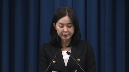 윤 대통령, 국민통합위원회와 오찬..."양극화 구조적 원인 진단해야" / YTN