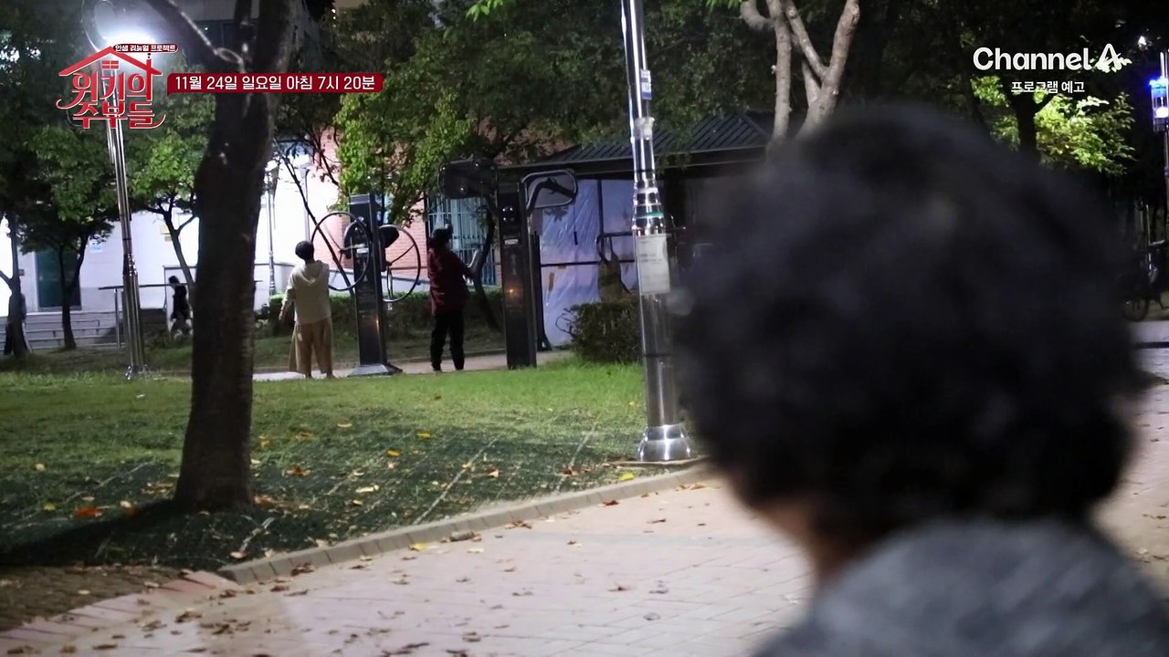 [예고] 관절염과 함께 변해버린 일상! 관절 통증에서 벗어난 워너비 주부의 비법은?