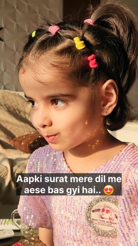 Aapki surat mere dil me aese bas gyi hai