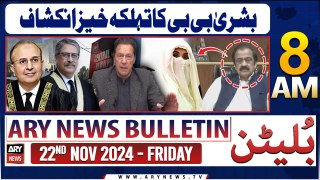 ARY News 8 AM News Bulletin | 22nd Nov 2024 | Bushra Bibi's revelation