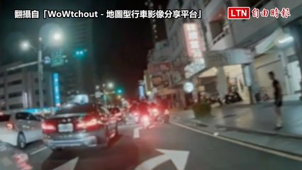 驚險！大人帶頭將台中人行道當羽球場 球飛入車道害騎士急煞（翻攝自「WoWtchout - 地圖型行車影像分享平台」/警方提供）