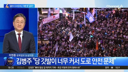 결혼식 다녀오라고 ‘파란 옷’ 금지?