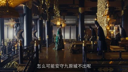 CỬU CHÂU PHIÊU MIỄU LỤC - TẬP 05