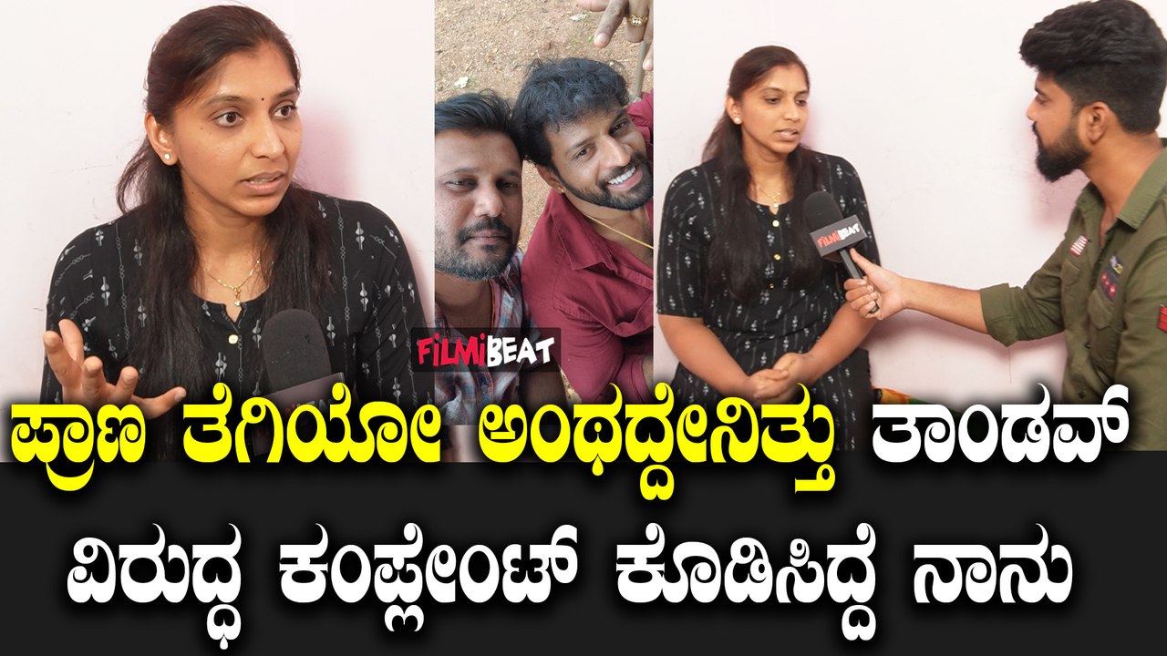 Director Bharath ನನ್ನ ಗಂಡನ ಕೈ ಕಾಲು ಎಲ್ಲವೂ ಕೂಡ ನಡುಗುತ್ತಿತ್ತು