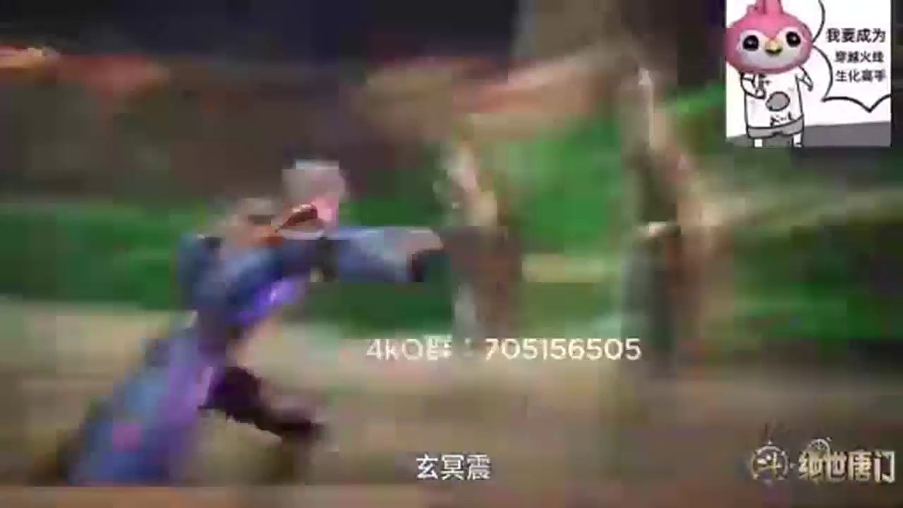 76-HD.Douluo Dalu II: Jueshi Tangmen Episode78 ตำนานจอมยุทธ์ภูตถังซาน (斗罗大陆Ⅱ绝世唐门) - Dailymotion