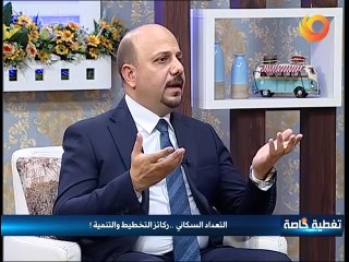 تغطية خاصة | التعداد السكاني.. ركائز التخطيط والتنمية!