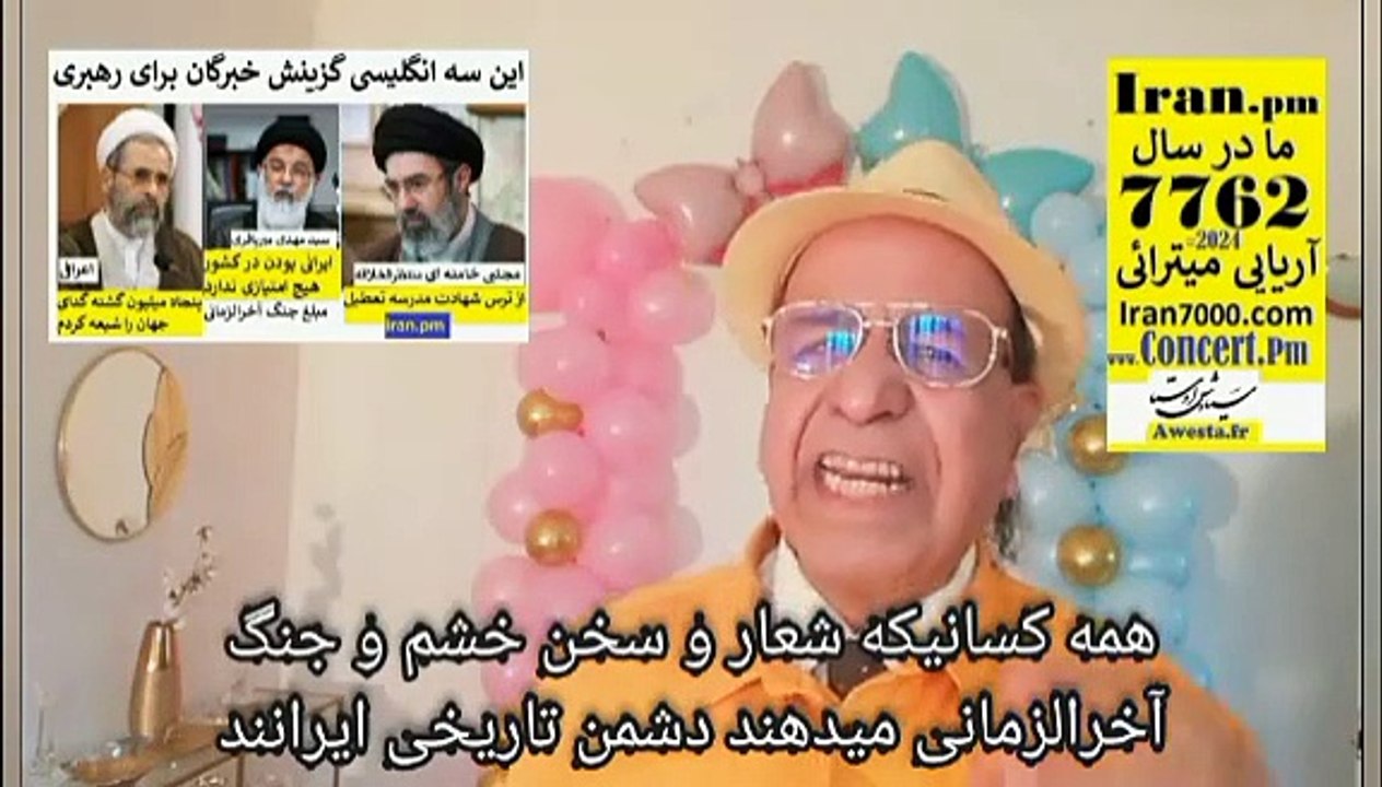 دختر عموی محمد جیگر عموی پیغمبر را خام خورد و هند جگرخوار شد