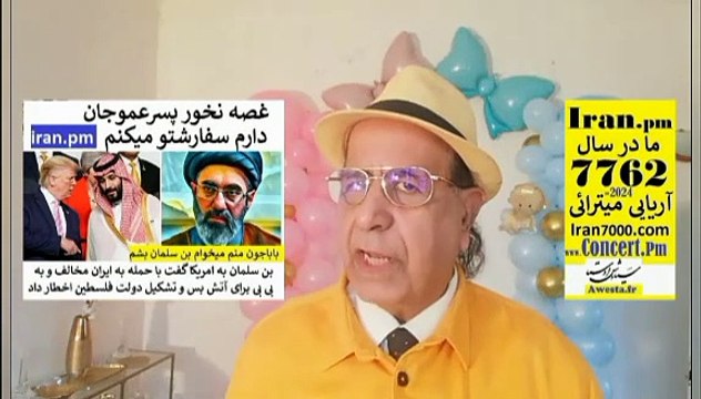 رفاقت بن سلمان با مجتبی خامنه ای چه تاثیری در منطقه ایران و جهان خواهد داشت-ایرانی در خواب تازی پرستی