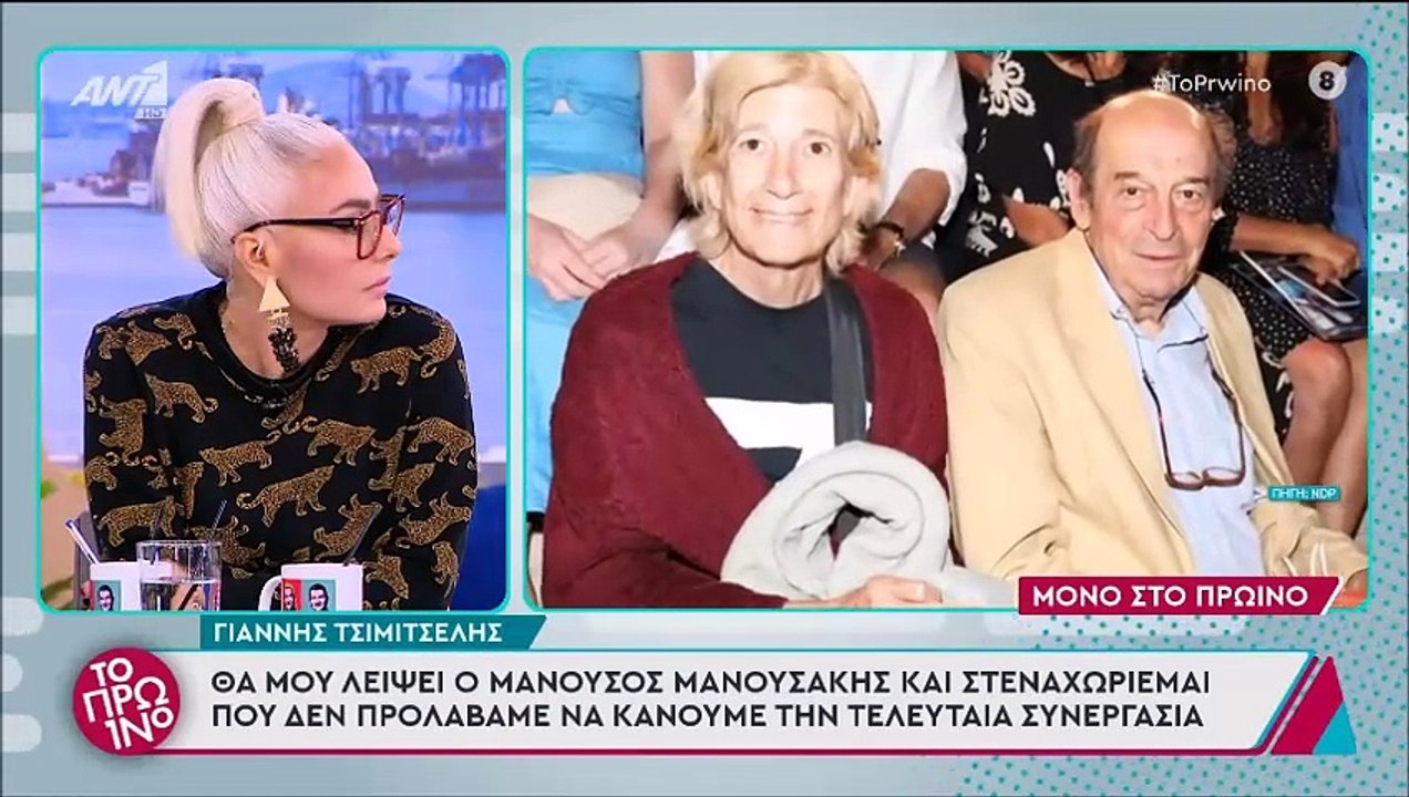 Αποκάλυψη στο Πρωινό για τον Μιχαλόπουλο - Έτσι...