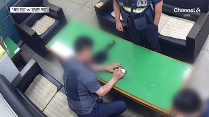 경찰 “종아리 물었다” vs 취객 “주먹질 과잉진압”