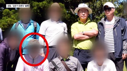 검찰, 이재명 ‘선거법’ 1심 판결 불복 항소