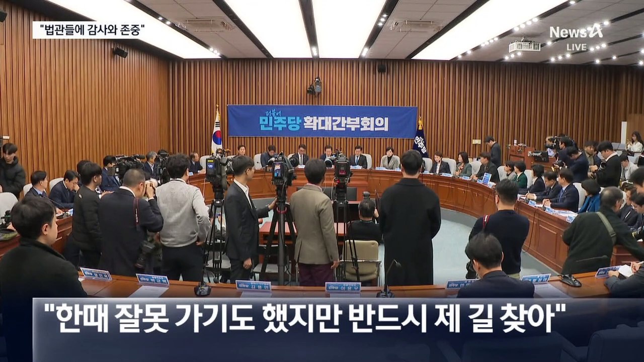 이재명, 위증교사 1심 선고 앞두고 판사 띄우기