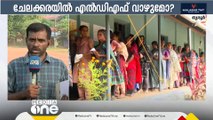 അന്തിമഹാകാളൻ വെട്ടിക്കെട്ട് മുതൽ ജാതിരാഷ്ട്രീയം വരെ; ചേലക്കരയിലെ വിവാദങ്ങൾ ആരെ തുണയ്ക്കും?