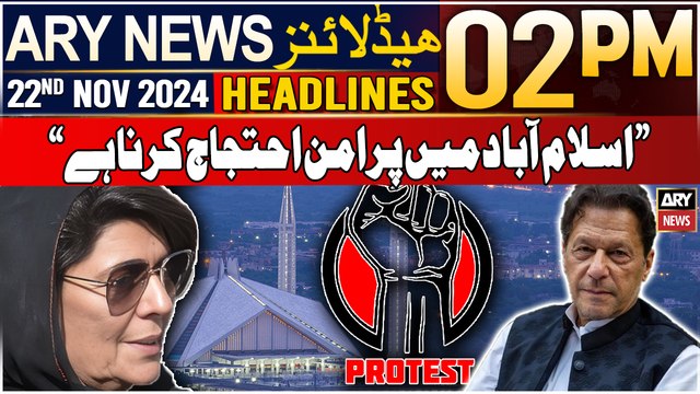 ARY News 2 PM Headlines | 22nd Nov 2024 | Exclusive statement of Aleema Khan