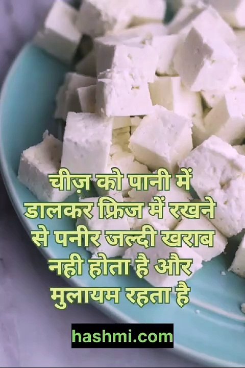 paneer