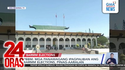 PBBM - mga panawagang ipagpaliban ang BARMM elections, pinag-aaralan | 24 Oras