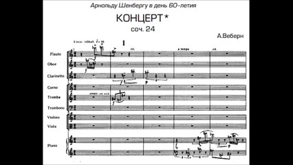 Anton Webern - Concerto for nine instruments, Op. 24