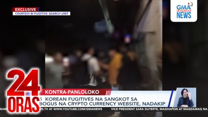 5 Korean fugitives na sangkot sa bogus na crypto currency website, nadakip | 24 Oras