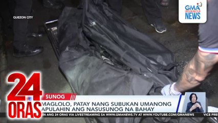 Maglolo, patay nang subukan umanong apulahin ang nasusunog na bahay | 24 Oras