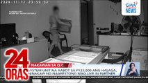 System unit na aabot sa P123,000 ang halaga, ninakaw ng naarestong mag-live in partner | 24 Oras