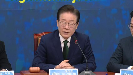 검찰, '선거법 위반' 이재명 1심 판결 불복해 항소 / YTN