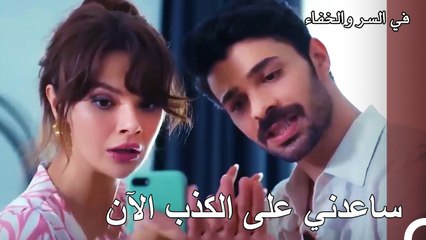 نحن خبراء في الكذب - تم بث في السر والخفاء الحلقة 5