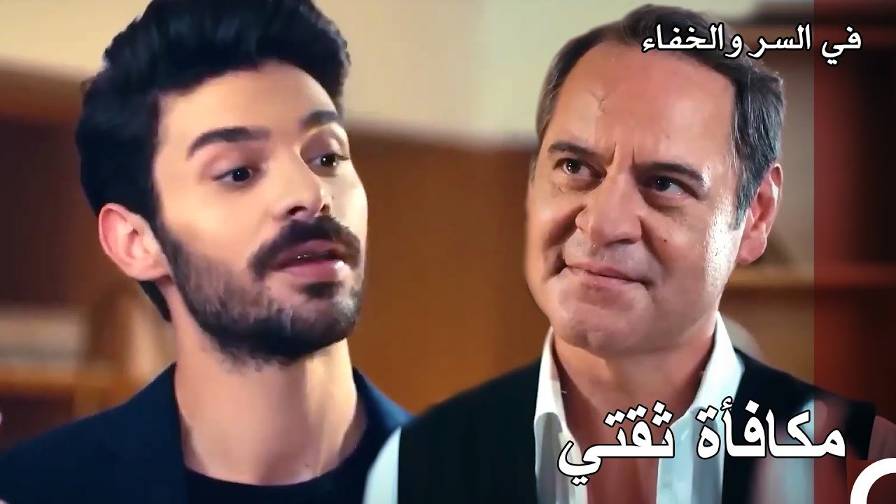 عرض العمل من طارق إلى ليفينت - تم بث في السر والخفاء الحلقة 5