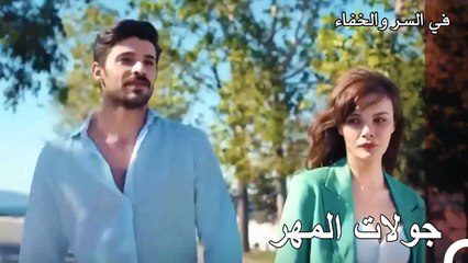 بدأت مشاجرات عن جهاز العروسة! - تم بث في السر والخفاء الحلقة 5