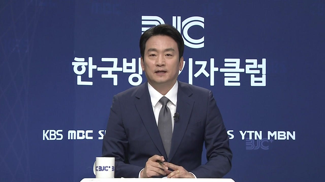 법원, 박장범 KBS 사장 후보자 임명 효력정지 가처분 기각 / YTN
