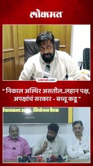 विधानसभा निकाल अस्थिर असतील.. बच्चू कडू काय म्हणाले