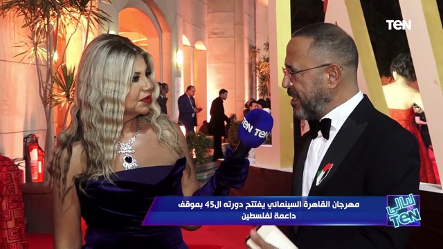 لقاء مع النجم أشرف عبد الباقي وابنته من على ريد كاربت مهرجان القاهرة السينمائي