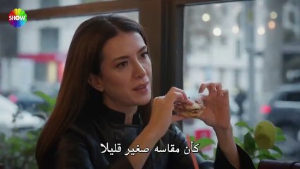 مسلسل بهار 2 الحلقة 25 الخامسة والعشرون مترجمة HD