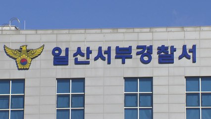 킨텍스 게임 행사장에 폭탄 테러 예고...관람객 대피 소동 / YTN