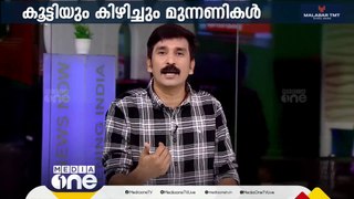 'പാലക്കാട്ടെ മത്സരചിത്രം മാറ്റുന്നതിൽ സരിനെ കൊണ്ടുവന്ന സ്ട്രാറ്റജി LDFന് ഗുണം ചെയ്തു'