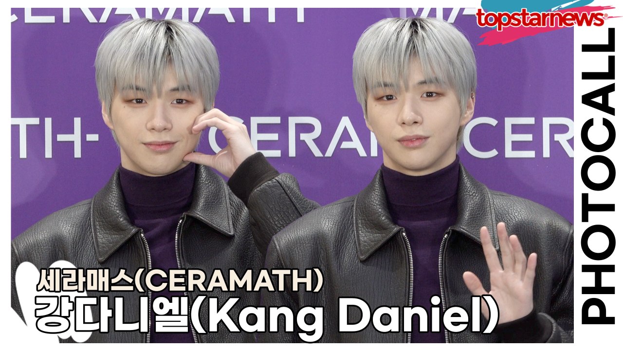 강다니엘(Kang Daniel), 초롱초롱 꽃사슴 강다니엘의 눈망울(‘세라매스’ 포토월) [TOP영상]