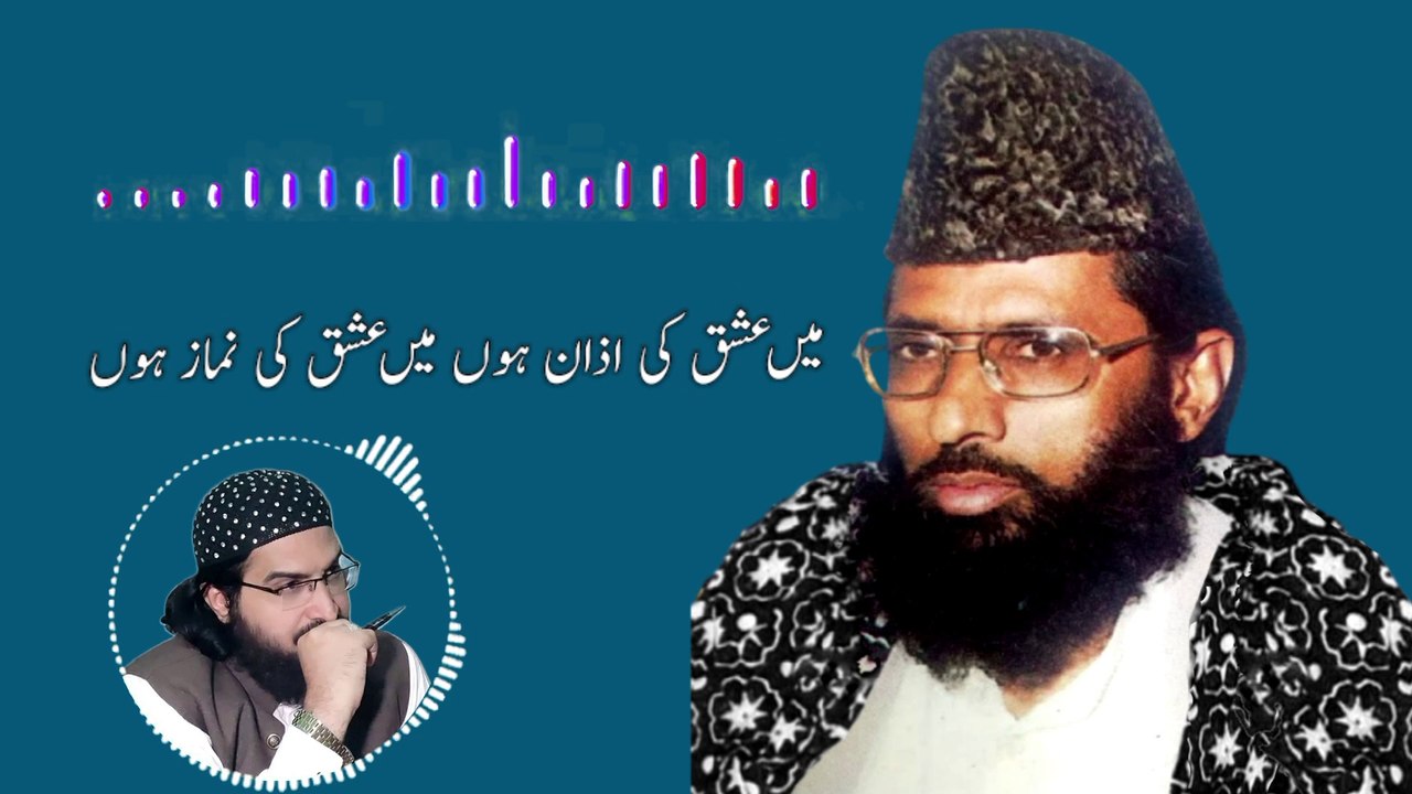 Main ishq Ki Azan Hun MauLana Haq Nawaz Jhangvi Shaheed RAH Mufti Saeed Arshad AL Hussaini
