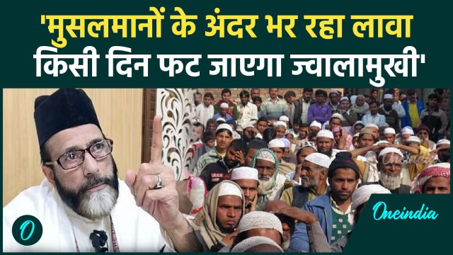 Maulana Tauqeer Raza ने मस्जिद सर्वे के बीच मुसलमानों को भड़काऊ बयान दे गए | वनइंडिया हिंदी