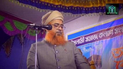 আমি যে কিতাব পড়েছি রফিকুল ইসলাম মাদানী সেই কিতাবের নামও জানেনা | আল্লামা খুরশিদ আলম কাসেমী