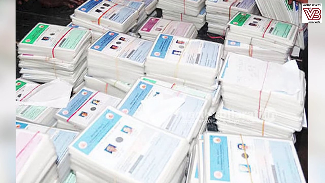 BPL, APL ಕಾರ್ಡ್ ಯಥಾಸ್ಥಿತಿ ಕಾಯ್ದುಕೊಳ್ಳಲು ನಿರ್ಧಾರ: ಸಚಿವ  ಮುನಿಯಪ್ಪ | Karnataka | K. H. Muniyappa
