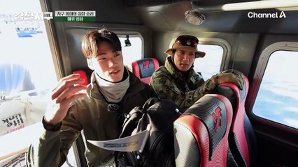 에퀴빙하의 심장소리와 강철 여행자들의 깨달음 🧊