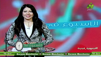 الاعلامية سها ابراهيم حلقة حصاد الاسبوع فى ساعه الجمعة 22 نوفمبر 2024