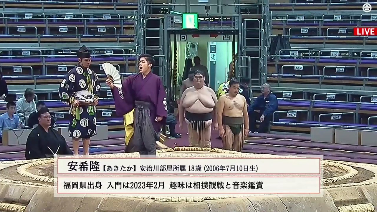 Kyushu 2024, Jonokuchi - Day 12
