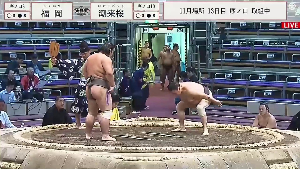 Kyushu 2024, Jonokuchi - Day 13