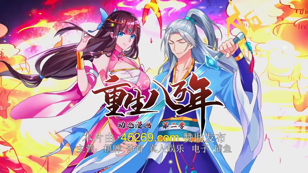 star Emp 2 Ep 53